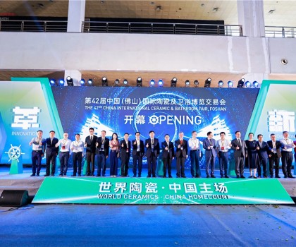 第42屆陶博會(huì)啟幕！QD瓷磚「自然奢境」驚艷亮相