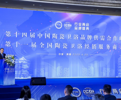 實(shí)力見證！惠達(dá)衛(wèi)浴再次榮獲“衛(wèi)浴十大品牌”殊榮