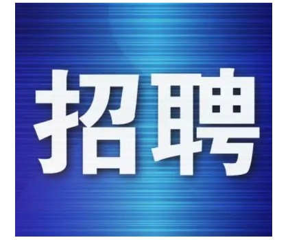 廣陶 · 別墅外墻磚招聘！品牌文案、區(qū)域銷售經(jīng)理、門店銷售經(jīng)理、線上銷售專員...