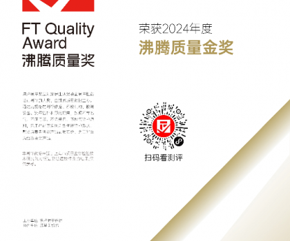 從中國(guó)到世界！恒潔舒沐洗家族智能一體機(jī)斬獲德國(guó)紅點(diǎn)設(shè)計(jì)大獎(jiǎng)