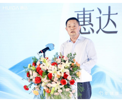 從深盾技術(shù)突破到品牌價(jià)值躍升，惠達(dá)衛(wèi)浴 2025 發(fā)布會(huì)釋放發(fā)展新勢(shì)能