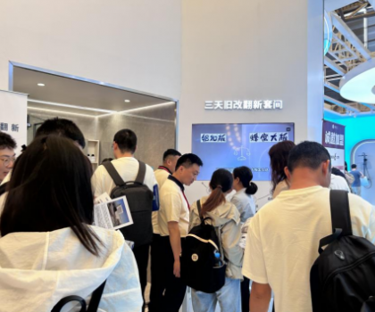 惠達住工 “72 小時衛(wèi)生間極速煥新”引爆上海國際廚衛(wèi)展，定義舊改翻新行業(yè)新標尺