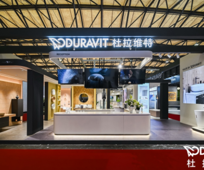 智護此刻，沁潔未來 杜拉維特攜新品系列亮相第29屆中國國際廚衛(wèi)展，引領(lǐng)健康衛(wèi)浴新風(fēng)尚