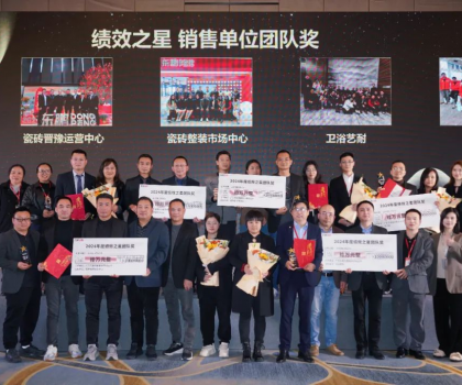 榮耀加冕，星光璀璨l夢之家榮獲集團“績效之星”殊榮