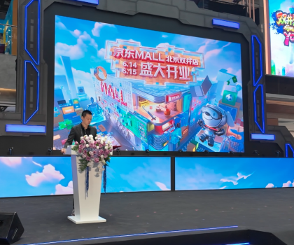 創(chuàng)新渠道戰(zhàn)略布局！惠達衛(wèi)浴強勢入駐京東MALL北京雙井店