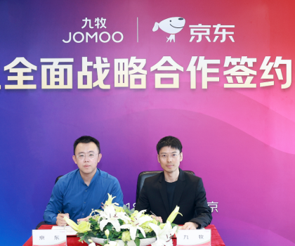 九牧-京東！百億戰(zhàn)略全面合作伙伴！