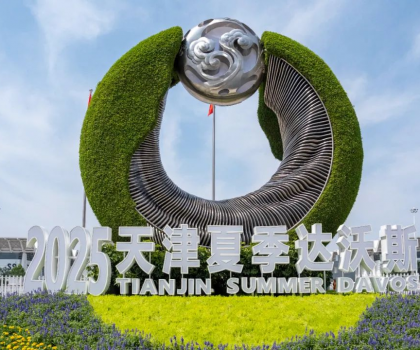 惠達總裁王佳亮相2025達沃斯論壇，解碼AI時代健康衛(wèi)浴方程式