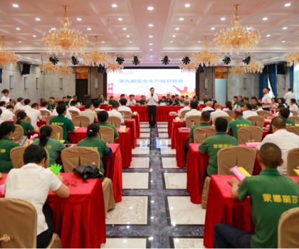 蒙娜麗莎集團(tuán)舉辦第九屆安全生產(chǎn)知識(shí)競(jìng)賽