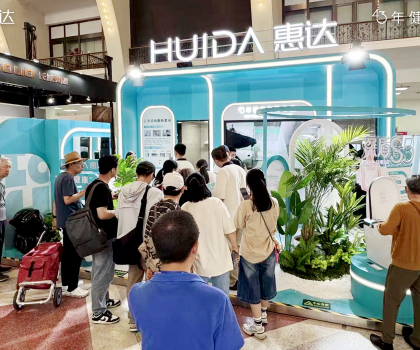 從惠達(dá)快閃登陸好博會(huì)，解碼“健康衛(wèi)浴專家”的品牌創(chuàng)新之道