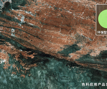 蒙娜麗莎集團(tuán)兩項(xiàng)科技成果技術(shù)達(dá)國(guó)際領(lǐng)先水平！