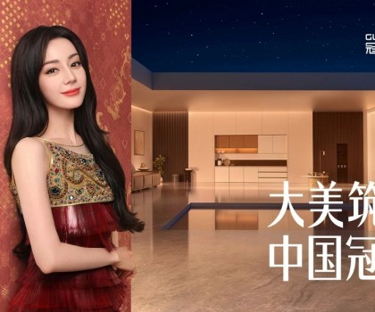 重磅官宣！冠珠瓷磚全球品牌代言人迪麗熱巴