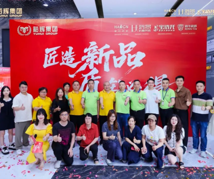 科?？咕纱u加厚、加白、超平新品發(fā)布會暨媒體開放日活動順利召開