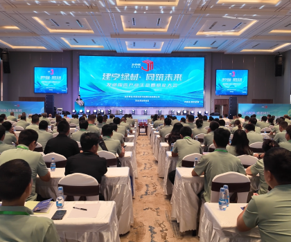 告別單打獨斗，發(fā)泡陶瓷產業(yè)迎來生態(tài)圈賦能新時代……