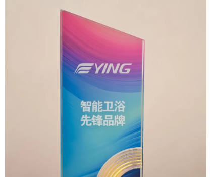 智能衛(wèi)浴先鋒品牌！鷹衛(wèi)浴閃耀“探索下一個十年”高峰論壇