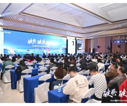 民族智能衛(wèi)浴領(lǐng)軍品牌！鷹衛(wèi)浴榮膺2024年度世界衛(wèi)浴大會多項大獎！