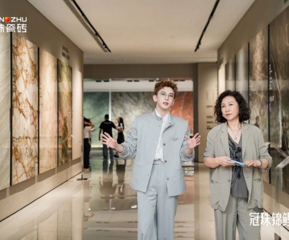 費啟鳴專場直播精彩回顧！冠珠瓷磚「東方人居范式」新品再獲推薦
