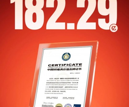 從渠道下沉到價(jià)值下沉，小牧衛(wèi)浴引領(lǐng)縣鄉(xiāng)鎮(zhèn)市場品牌革命