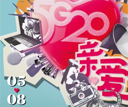 親愛相見 | 2025廣州設(shè)計(jì)周展前預(yù)覽首發(fā)，全案選材全鏈品