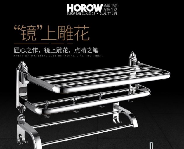 希箭衛(wèi)浴排名第幾？希箭衛(wèi)浴屬于幾線品牌？