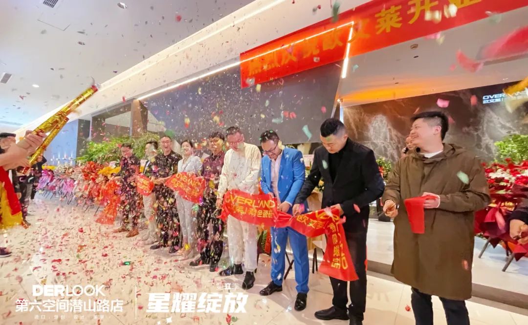 戰(zhàn)略布局品牌大零售，歐文萊又一終端體驗店盛大開業(yè)2.jpg