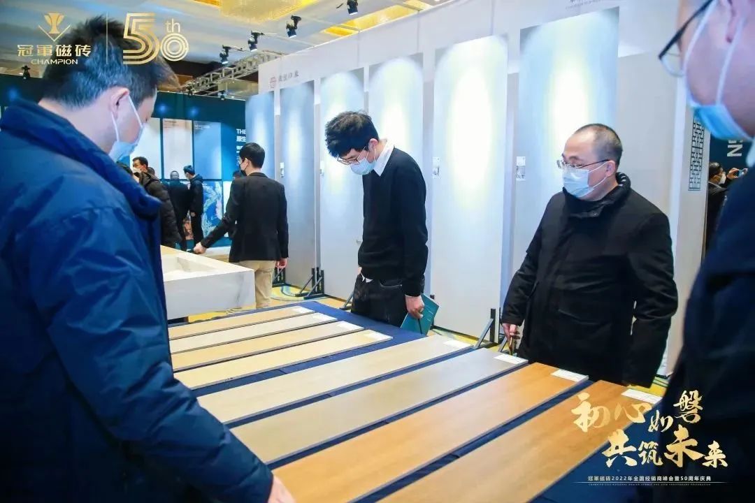 1671891299403863.jpg 【初心如磐 共筑未來】——冠軍磁磚2022年全國(guó)經(jīng)銷商峰會(huì)暨50周年慶典圓滿成功7.jpg