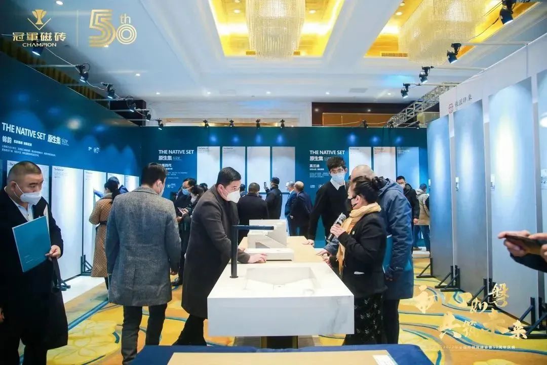 1671891344598124.jpg 【初心如磐 共筑未來】——冠軍磁磚2022年全國(guó)經(jīng)銷商峰會(huì)暨50周年慶典圓滿成功10.jpg