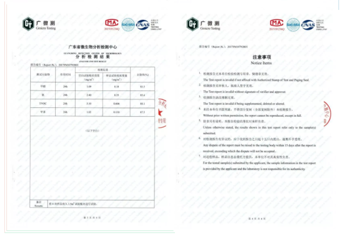 1672306014805067.png 負(fù)氧離子竟然能預(yù)防新冠病毒來聽專家解讀7.png