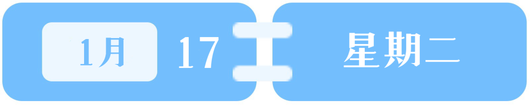 1673595500604985.png 微信圖片_20230113153808.png