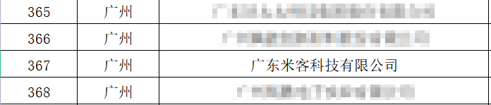 1675329162864961.png 33.png