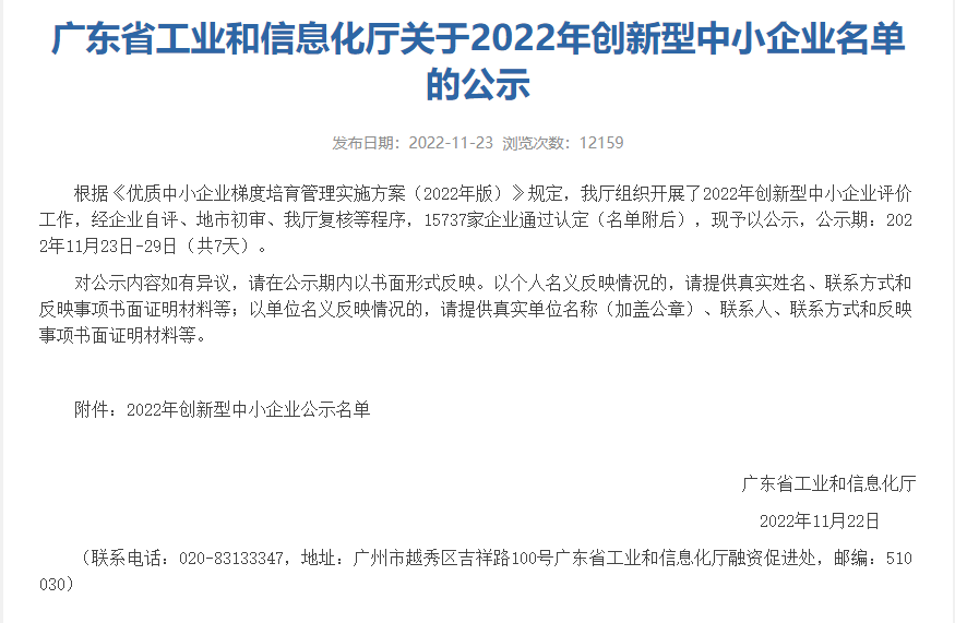 1675329272405829.png 44.png