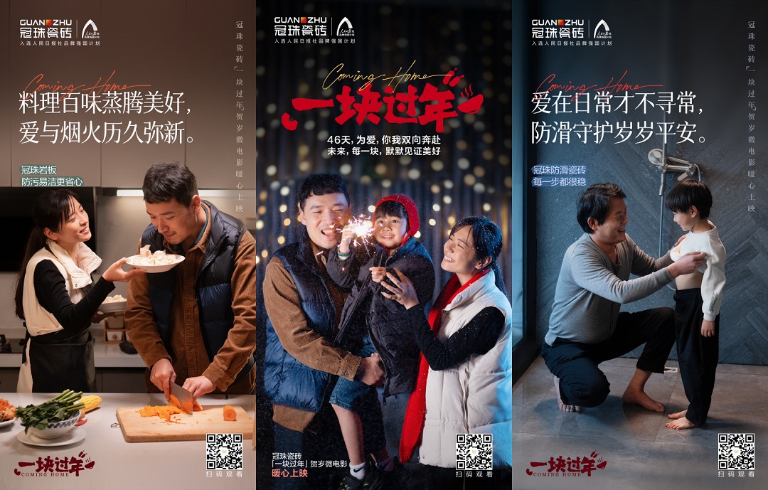 1675477374610730.jpg 7-2.jpg