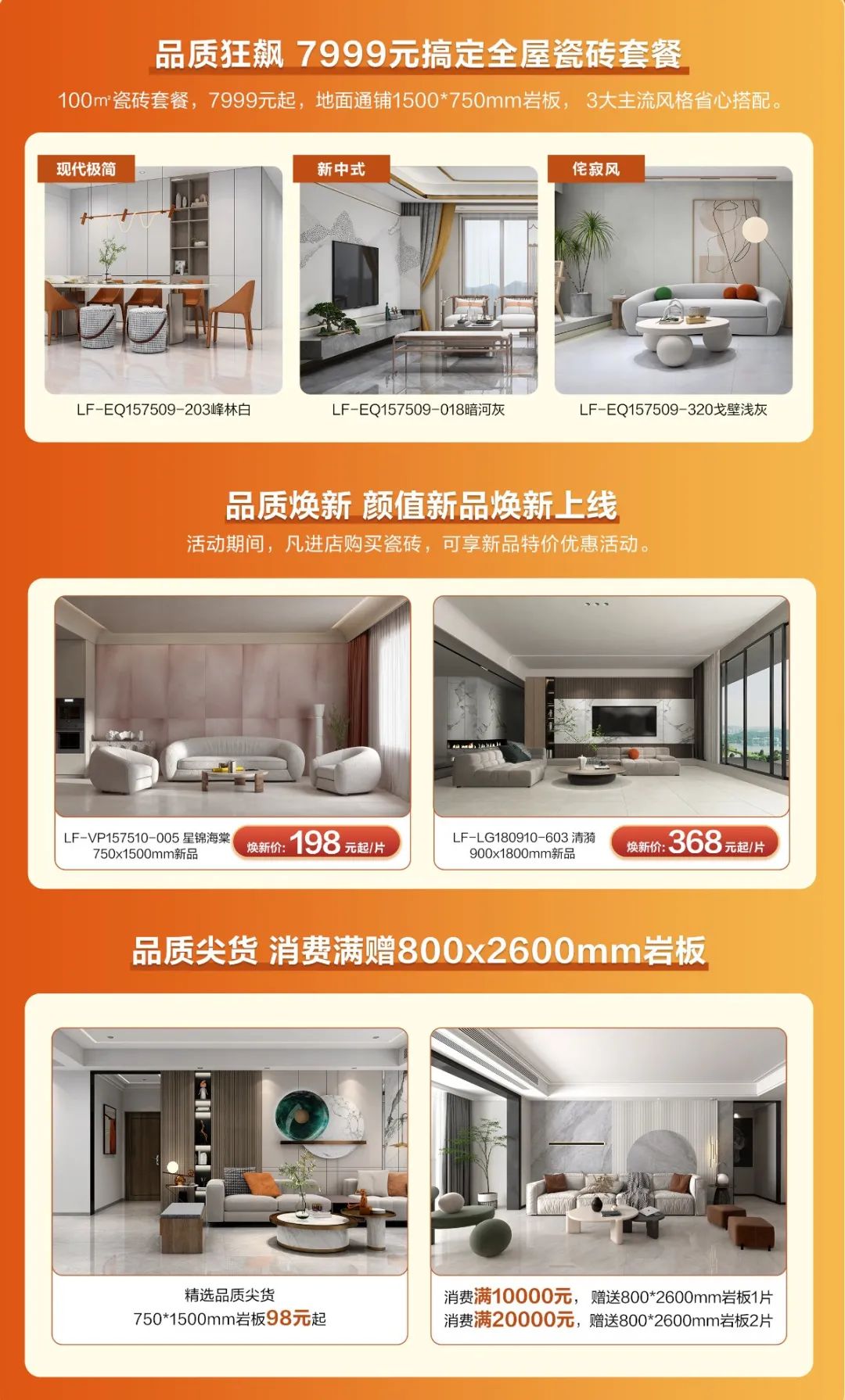 1678245843338194.jpg 18新.jpg