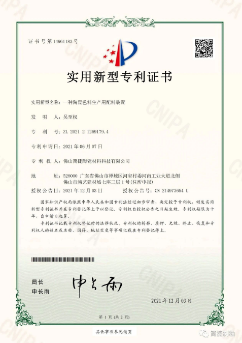 1681369030254333.png image.png