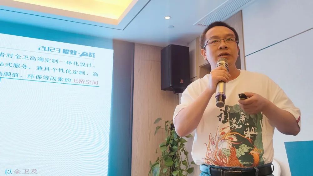 “領跑·新賽道”四維衛(wèi)浴西南區(qū)域抖音全域營銷培訓暨五一活動啟動會圓滿結束 (6).jpg