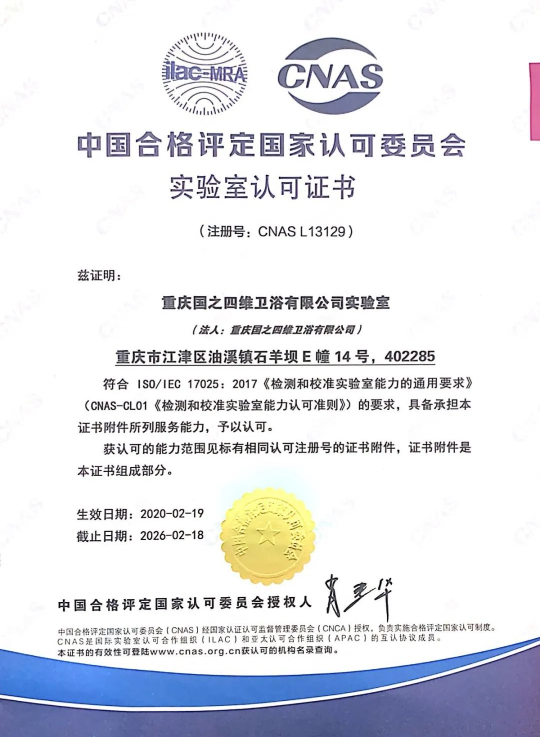 1683789714429098.jpg 微信圖片_20230511151922.jpg