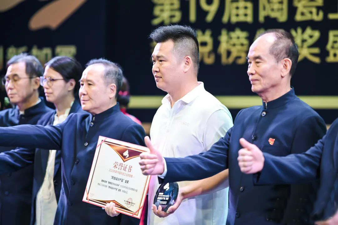 1684979542290660.jpg 原創(chuàng)設(shè)計(jì)產(chǎn)品金獎(jiǎng)5.jpg