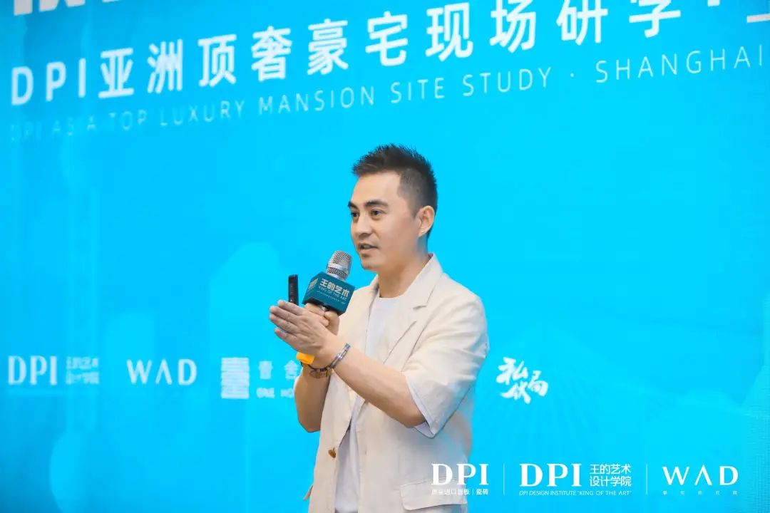 1687223042820827.jpg 王的藝術(shù)|DPI亞洲頂奢豪宅現(xiàn)場研學(xué)(上海站)成功舉辦25.jpg