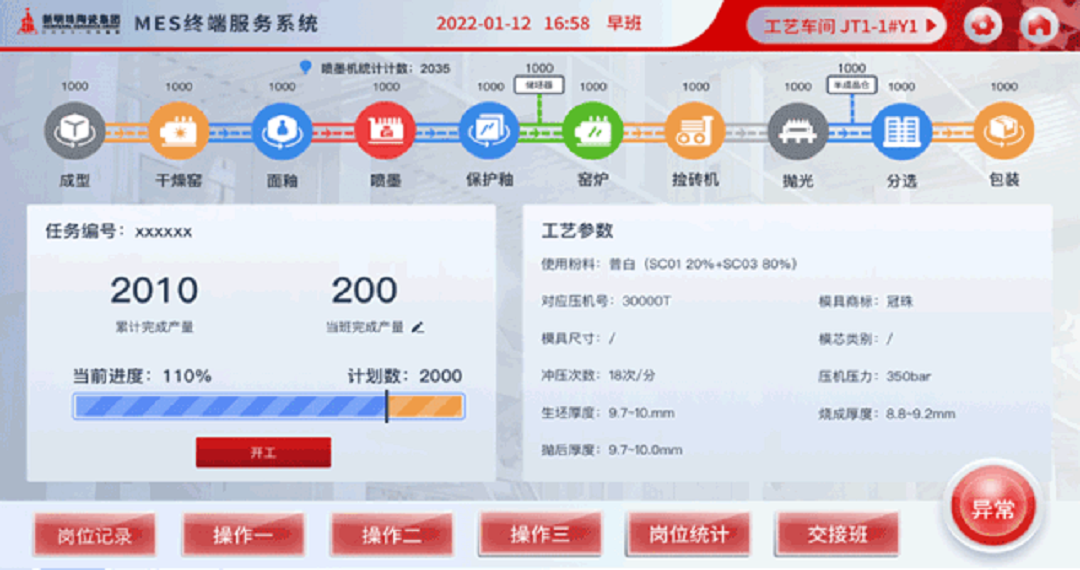 1687837496341746.png 圖片4.png