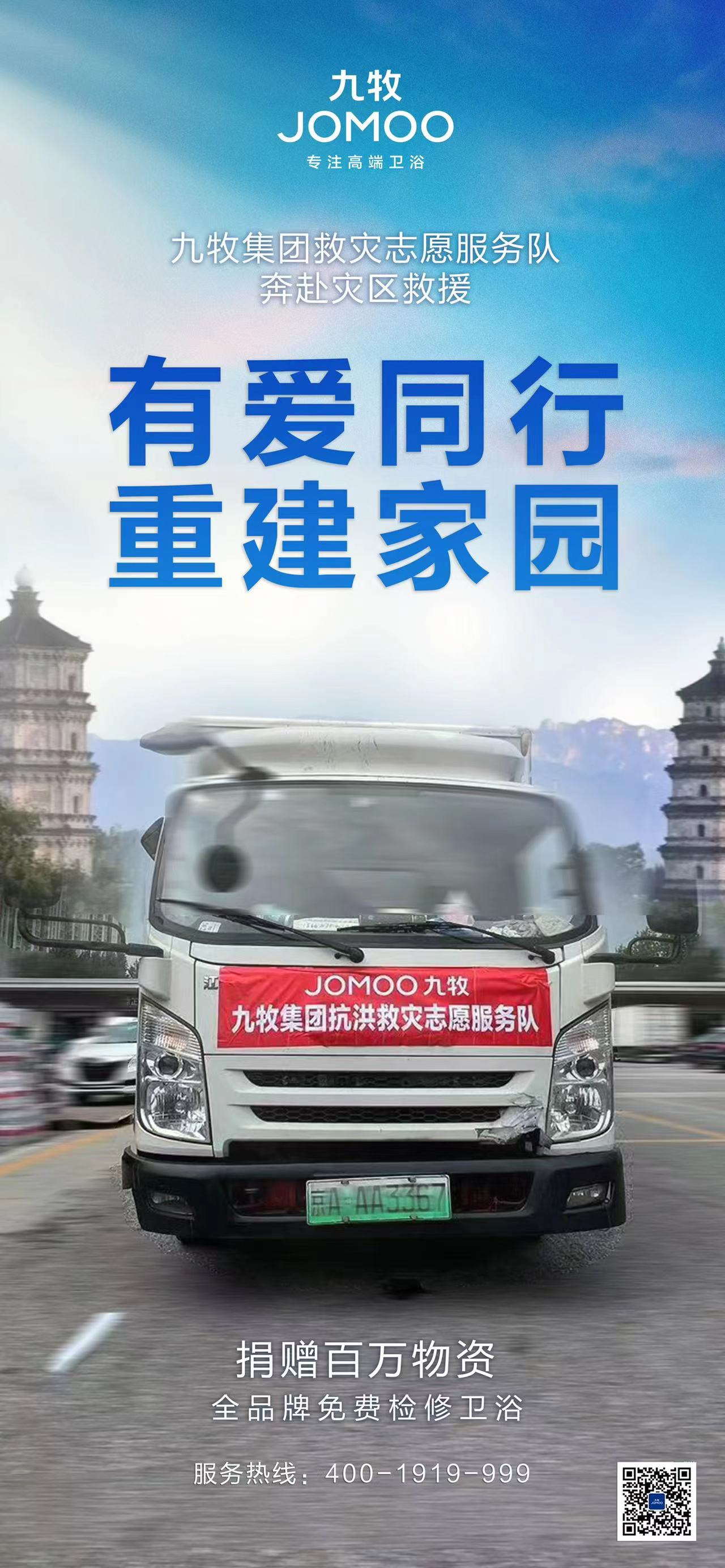 1691135002578949.jpg 微信圖片_20230804142439_1.jpg