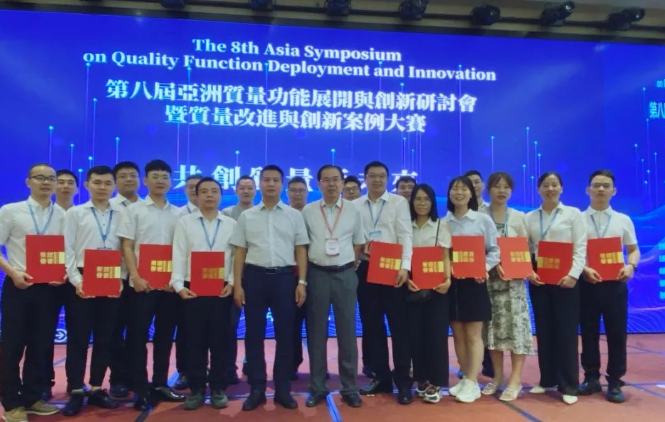 1697529685210977.png 箭牌家居集團(tuán)質(zhì)量創(chuàng)新成果在第八屆亞洲質(zhì)量創(chuàng)新大會上斬獲七個一等獎.png