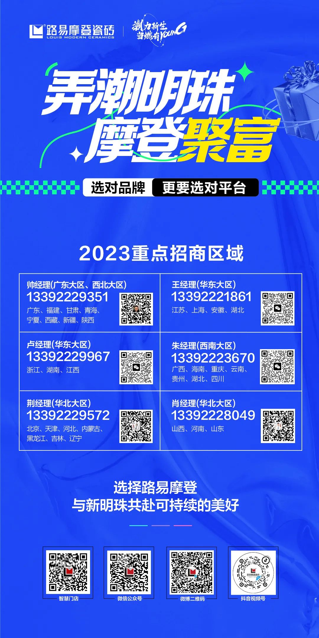 1698892647606697.jpg 20.jpg