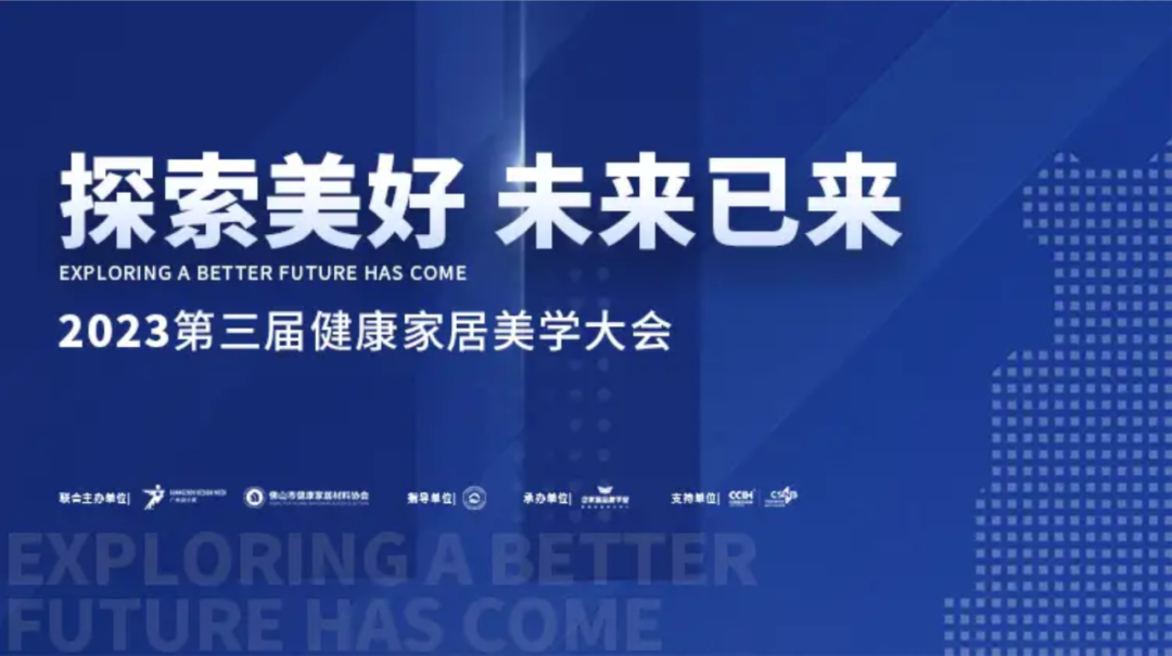 再添殊榮  尚高衛(wèi)浴獲 “ 創(chuàng)新單位 ” 榮譽稱號！.png