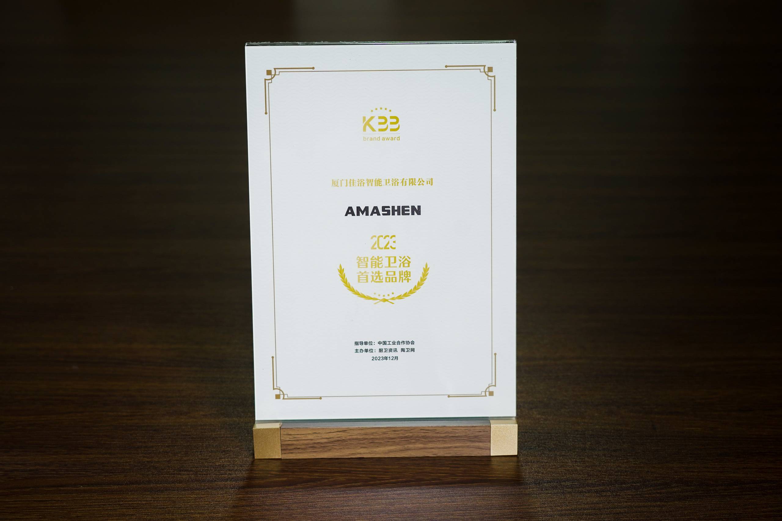 1703562361875071.jpg 佳浴.jpg