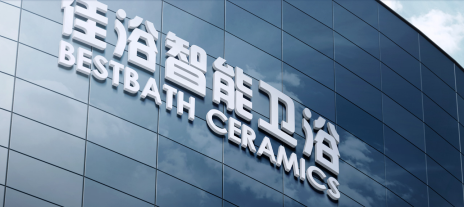 1703562399481396.png 佳浴111.png