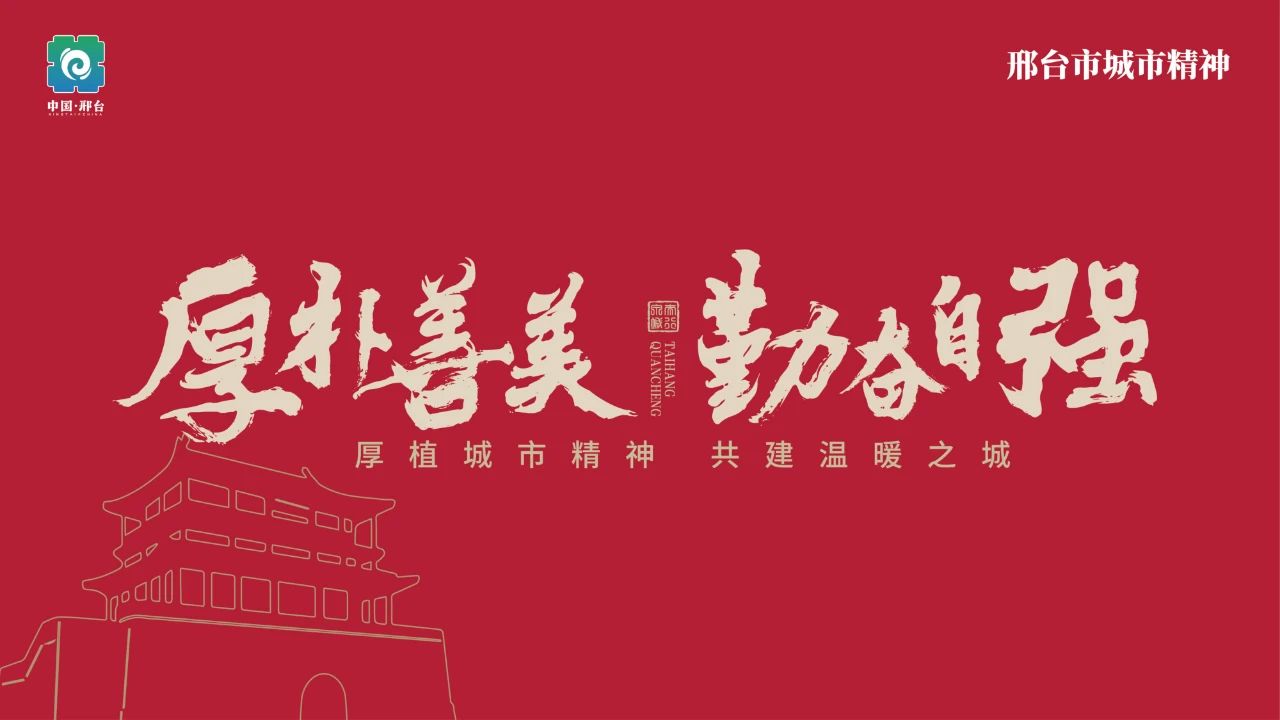 1705451258300820.jpg 一生水科技衛(wèi)浴’節(jié)水器具捐贈儀式”在襄都舉行.jpg