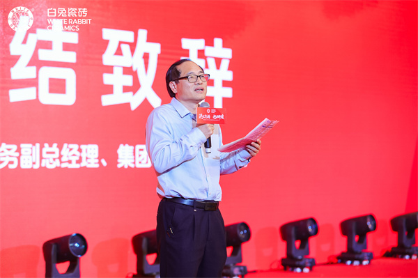 旭日集團(tuán)常務(wù)副總經(jīng)理、集團(tuán)總廠長范懷瑞總結(jié)發(fā)言.JPG