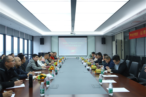 1709886821665684.jpg 4-產(chǎn)銷會(huì) (1).JPG