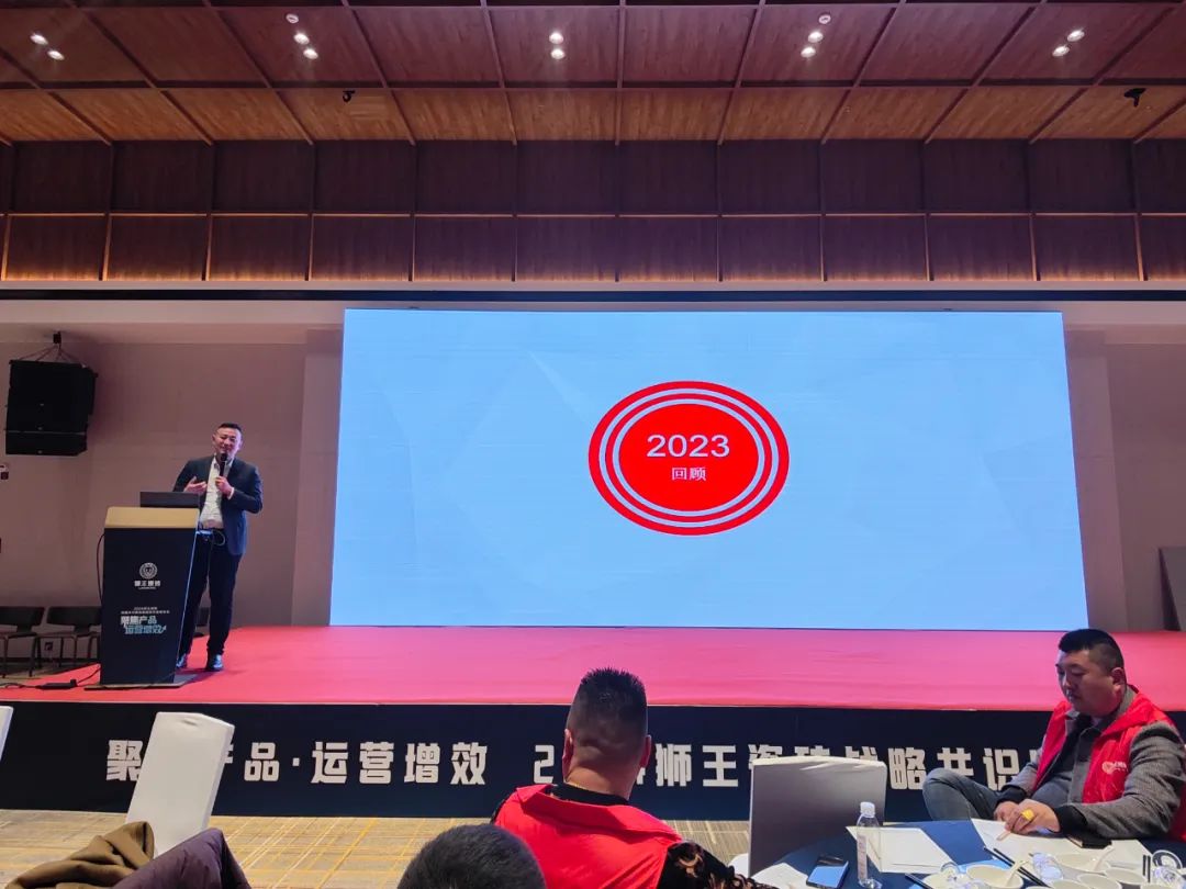 1710399414214332.jpg 2024獅王瓷磚戰(zhàn)略共識(shí)暨高硬瓷磚升級(jí)發(fā)布會(huì)隆重召開5.jpg