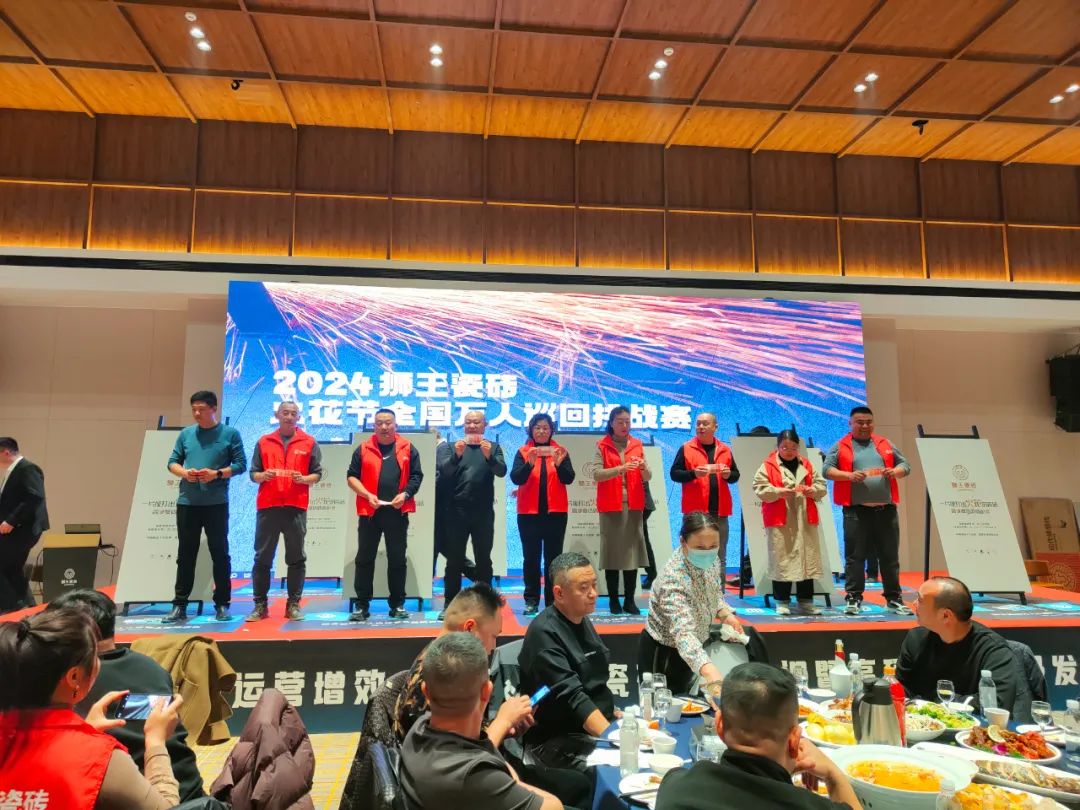 1710399588537201.jpg 2024獅王瓷磚戰(zhàn)略共識(shí)暨高硬瓷磚升級(jí)發(fā)布會(huì)隆重召開15.jpg