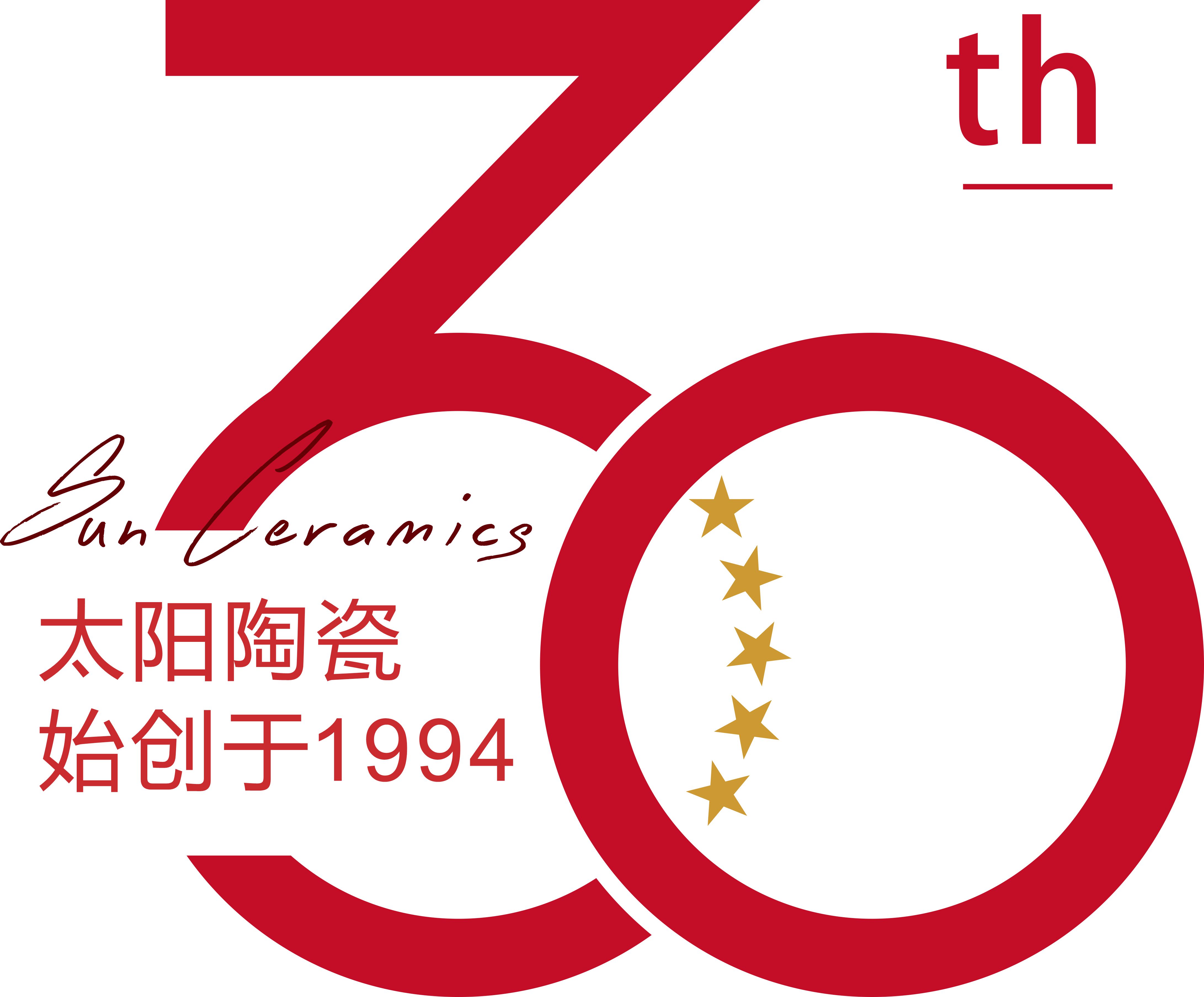 30周年標(biāo)志（白底）.jpg
